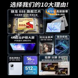 5g順豐x958色10.1寸464g插卡wifi娛樂手機網課學習平板 歷史價格詳細信息