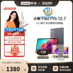 驍龍870cpu mq3 mq8 mi12 sam12植錫網/s20 sm8250cpu 990 歷史價格詳細信息