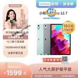 2023新款pad pro10寸護眼屏256g全網通學習網課遊戲平板電腦 歷史價格詳細信息