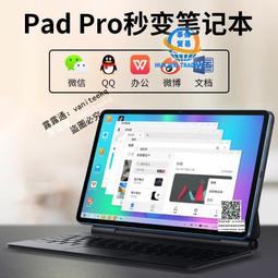 【2024新款上市】全新5G全網通雙卡雙待10.1寸大屏 平板電腦繁體中文穀歌注音鍵盤遊戲順暢網課平板【贈保固】 歷史價格詳細信息