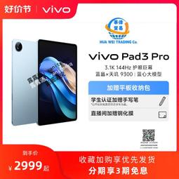 【新品上市】vivo TWS 3i無線藍牙耳機學生遊戲百元耳機長續航 歷史價格詳細信息