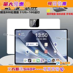 甄選✨平板電腦內袋 筆電 電腦 電腦適用聯想matebook13筆記本15.6手提macbook12內膽女榮耀 歷史價格詳細信息