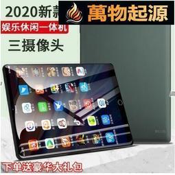 甄選✨平板電腦內袋 筆電 電腦 電腦適用聯想matebook13筆記本15.6手提macbook12內膽女榮耀 歷史價格詳細信息