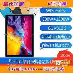 甄選✨平板電腦內袋 筆電 電腦 電腦適用聯想matebook13筆記本15.6手提macbook12內膽女榮耀 歷史價格詳細信息