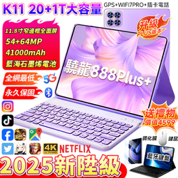 2025新款電視es65金屬全面屏適用4k超高清語音智能電視機 歷史價格詳細信息