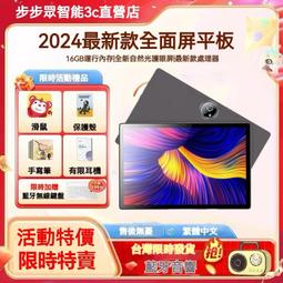 可通話 平板電腦 三星Samsung Galaxy Tab 2.P3100可通話.7吋 4G門號可用 超值二手 功能正常 歷史價格詳細信息