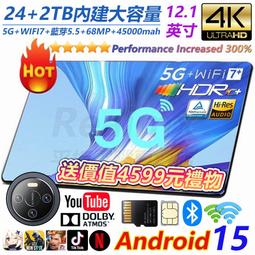 24寸安卓觸摸一體機 高清壁掛廣告機 商業宣傳顯示廣告機 歷史價格詳細信息