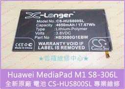 ★普羅維修中心★華碩ASUS Rog Phone2 全新原廠電池 C11P1901 I001D ZS660KL ROG2 歷史價格詳細信息