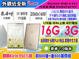 【傻瓜批發】7吋 平板電腦 專業級高硬度螢幕保護貼 亮面 iPad 三星 HTC 華碩 板橋店面自取 歷史價格詳細信息