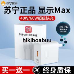 適用超級快充50w立式無線快充智能兼容多種手機充電器cp62r 歷史價格詳細信息