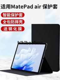 潮拍適用matexs手機保護膜matex摺疊屏mate xs鋼化膜xs2保護膜mates鏡頭膜第二代全屏x2水凝軟膜x 歷史價格詳細信息