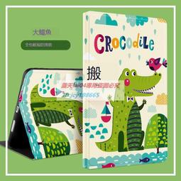 適用華為m6平板保護套MatePad Pro高能版m3全包v8pro榮燿5暢享m5青春版10.1電腦v6矽膠10.8英寸 歷史價格詳細信息