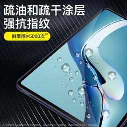 華為MatePad11鋼化膜新款matepadpro10.812.6寸平板T8保護膜10.4 歷史價格詳細信息