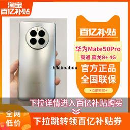 華為 HUAWEI Mate 30 Pro 高透空壓殼 防摔殼 氣墊殼 軟殼 手機殼 歷史價格詳細信息