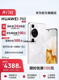 【24期免息】Canon/佳能90D eos單反相機 旗艦店 高清旅遊數碼 歷史價格詳細信息