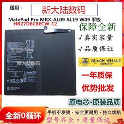 適用華為MatePad SE保護套10.4英寸全包邊防摔2023新款AGS5-W00平板電腦AL00矽膠外殼10.4寸支 歷史價格詳細信息