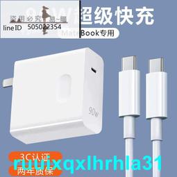 90W POE供電器 PoE Injector 標準PoE供電器 PoE電源供應器 PoE監視器專用 攝影機電源供應器 歷史價格詳細信息