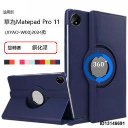 超低價2024龍年春節新年裝飾掛件客廳福字門掛飾過年元旦吉祥物氛圍場景 歷史價格詳細信息