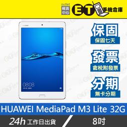 HUAWEI MediaPad M3 8.4吋維修 玻璃破裂 無法觸控 液晶破裂 螢幕破裂 觸控不良 無法顯示 黑屏 歷史價格詳細信息