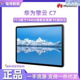 【限時免運】適用于學而思X Pad觸控筆2023新款智能學習機手寫筆學而思xpad平板家教機電容筆通用觸屏筆辦公娛樂寫字 歷史價格詳細信息