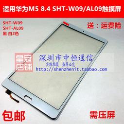 華為8寸高清視頻電話華為eSpace 8950安卓系統 IP電話 WIFI 藍牙 歷史價格詳細信息