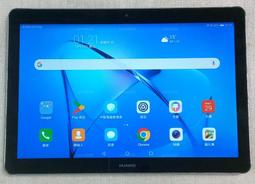 HUAWEI MediaPad T3 10吋 超強防爆鋼化玻璃平板保護貼 9H 螢幕保護貼 歷史價格詳細信息