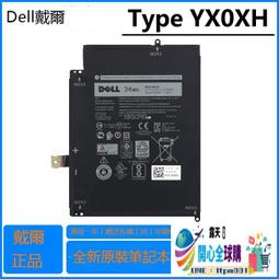 『全球購』Dell Latitude E6510風扇 TCF42 MG60100V1-Q010-G99 DC280007 歷史價格詳細信息