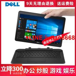 戴爾 Venue 11 Pro 7130（4300）10.8寸win10平板電腦4+128GB二合一平板電腦辦23955 歷史價格詳細信息