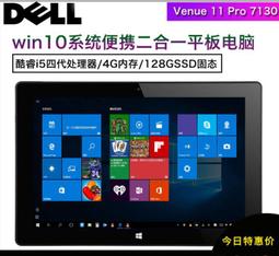 8寸win10三防平板windows系統ip67身份證指紋nfc可拆 歷史價格詳細信息