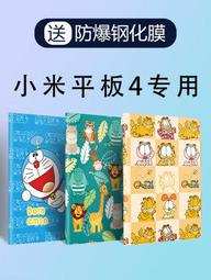 小米8 全透明超薄套 小米8 SE保護套 小米8 小米8SE TPU軟膠套 歷史價格詳細信息