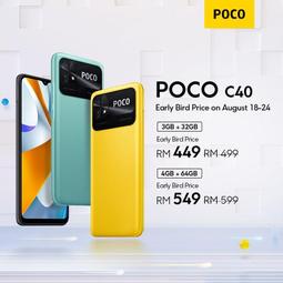 Poco C40 2.5D滿版滿膠 彩框鋼化玻璃保護貼 9H 螢幕保護貼 鋼化貼 強化玻璃 歷史價格詳細信息