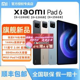 驍龍625 425 617 410 615 430 435 SDM636 660 632 450 CPU植錫網 歷史價格詳細信息