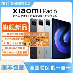 驍龍870cpu mq3 mq8 mi12 sam12植錫網/s20 sm8250cpu 990 歷史價格詳細信息