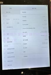 二手小米R2D R3p pro雙頻千兆高速5G無線路由器智能穿墻王wifi 歷史價格詳細信息