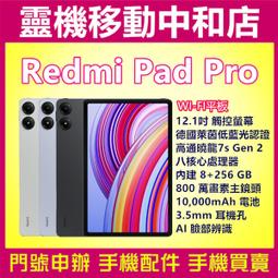 (空機自取價) 紅米Redmi 12 5G 8G/128G 全新未拆封台灣公司貨 紅米12C note12 歷史價格詳細信息