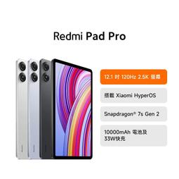 小米 紅米 Redmi Pad 6G/128G 10.61吋 WiFi 平板 22081283G 福利品【ET手機倉庫】 歷史價格詳細信息
