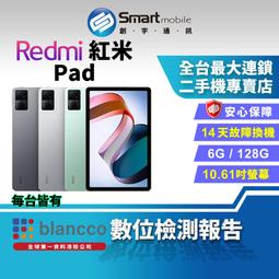 【福利品】小米 紅米Redmi 10 (2022) 4G 海洋藍 4G/128G 歷史價格詳細信息