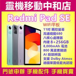 (空機自取價) 紅米Redmi 12 5G 8G/128G 全新未拆封台灣公司貨 紅米12C note12 歷史價格詳細信息