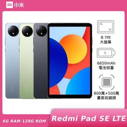 紅米平板 Redmi Pad SE 8.7 三折 液態硅膠 磨砂 軟殼 平板套 智能休眠 皮套 站立 翻蓋 保護套 歷史價格詳細信息