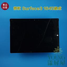 【漾屏屋】Microsoft Surface Pro7 1866 PRO 7 + 1960 總成 歷史價格詳細信息