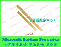 ★普羅維修中心★ 微軟Microsoft XBOX Elite2 全新電池 DYND01 菁英版手把 2代 歷史價格詳細信息