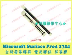 ★普羅維修中心★微軟Microsoft Surface Laptop1 2 全新電池 G3HTA036H DYNK01 歷史價格詳細信息