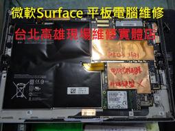 微軟Surface Pro 3 無線鍵盤(平板用) MODEL 1644 歷史價格詳細信息