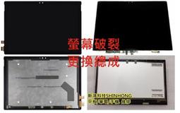 Microsoft 微軟 Surface Pro X MJX-00023霧黑色(Microsoft@ SQ1TM/8G/128G/LTE/W10/13) 歷史價格詳細信息
