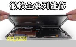 【Microsoft 微軟】Surface Pro 7 12.3吋輕薄筆電 (i5/8G/128G/白金) 歷史價格詳細信息