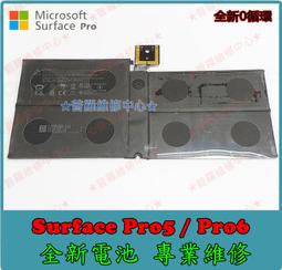 ★普羅維修中心★ 微軟Microsoft XBOX Elite2 全新電池 DYND01 菁英版手把 2代 歷史價格詳細信息