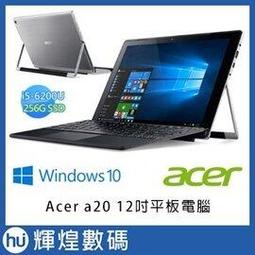 Acer W510P 10.1吋 平板電腦 Win8 Pro 零件機 教學擺設 歷史價格詳細信息