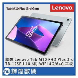 聯想 Lenovo Tab M10 Plus 10.3吋 卡斯特紋 三折平板皮套 平板保護套 (PA241) 歷史價格詳細信息