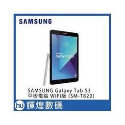 SAMSUNG Galaxy Tab S3 LTE 32G SM-T825Y 故障機 零件機 歷史價格詳細信息