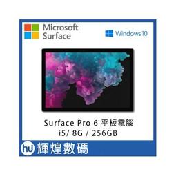 公司貨 微軟 Surface 65W 原廠變壓器 充電器 15V 4A 電源線 Pro3 Pro4 Pro5 Pro6 Pro7 充電線 歷史價格詳細信息